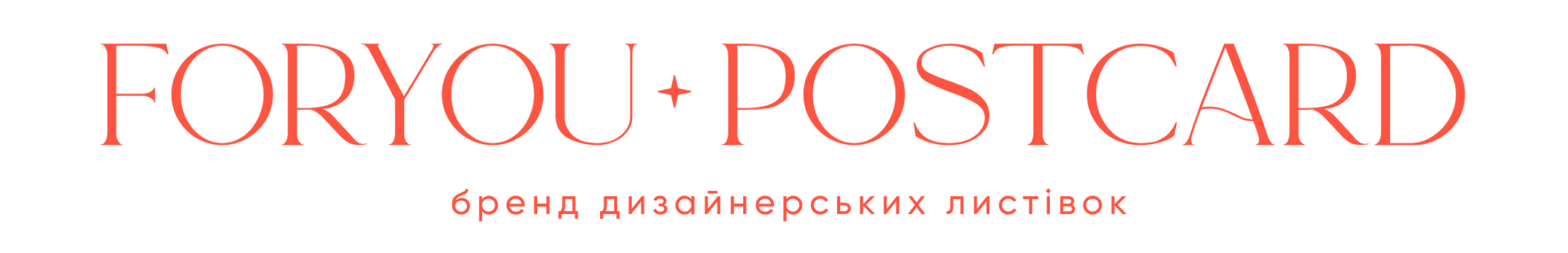 yourpostcard.com.ua