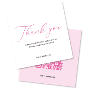 Індивідуальні