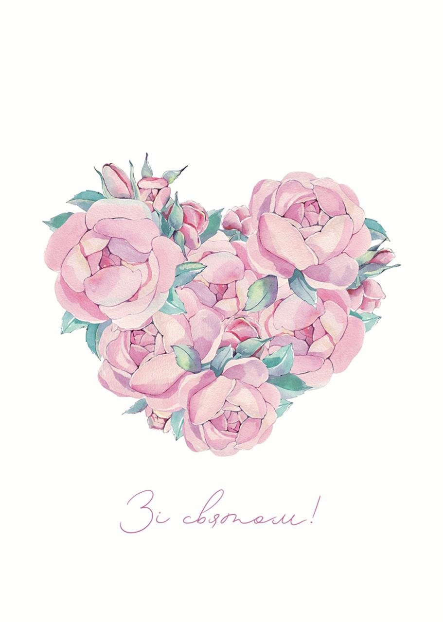 Листівка Зі Святом квіткове серце